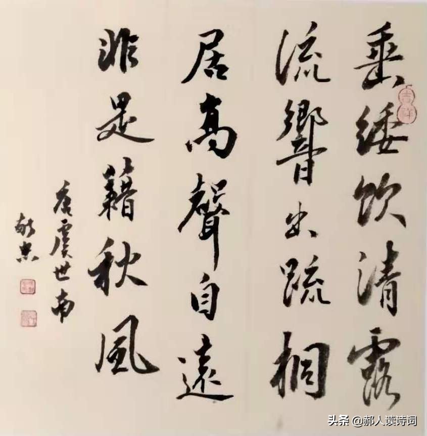 虞世南写的蝉借物喻人的诗,虞世南写的蝉借物喻人手法