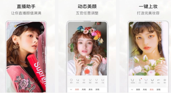 修图app软件哪个最好用,app修图软件哪个好用