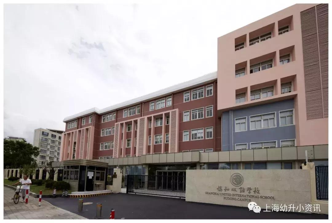 上海非沪籍学生可选的民办小学,上海比较好进的民办小学