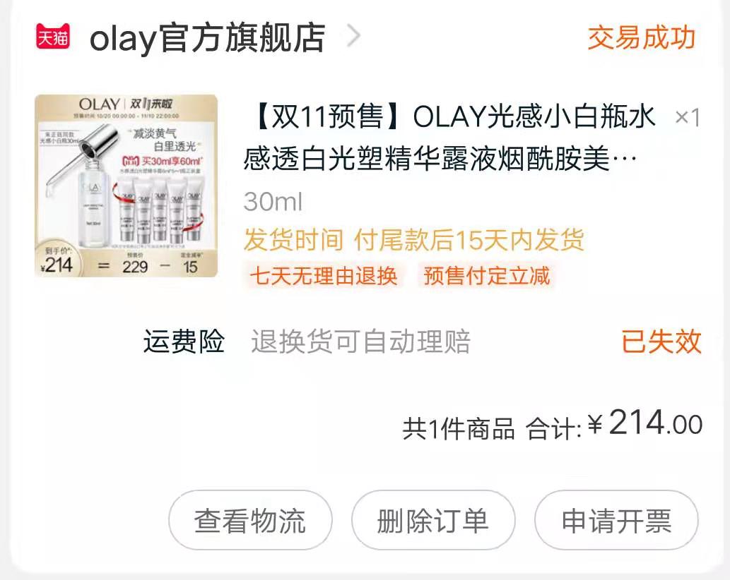 美白抗衰老最好的5个误区,美白抗衰老最好的护肤品有哪些