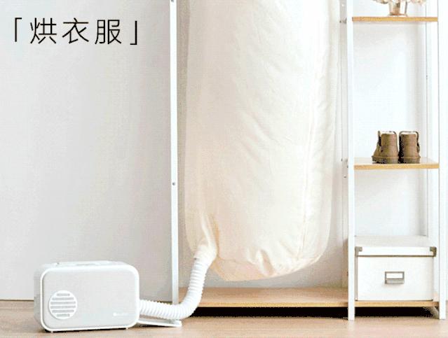 回南天晾衣服,潮湿季节如何烘干被子