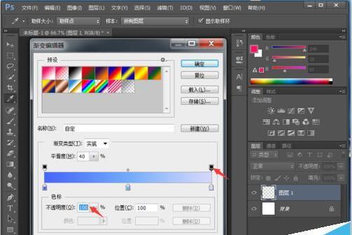 如何使用ps渐变滤镜,ps利用渐变工具局部提亮