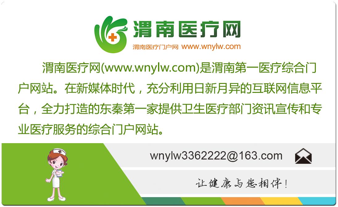 宫颈囊肿是肿瘤吗？3个日常护理重点应牢记！
