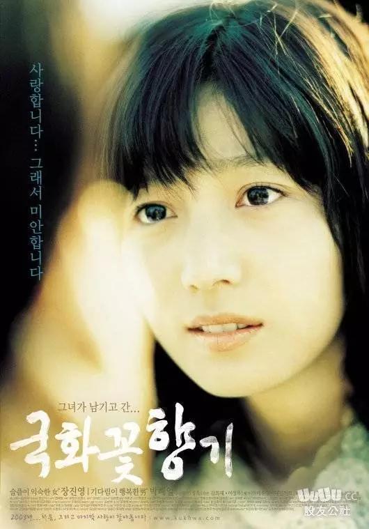 摄人心魄的电影,张张经典超美电影海报设计欣赏