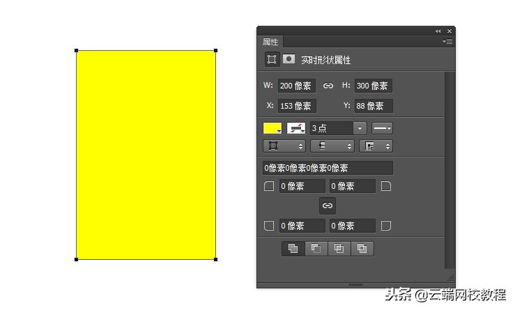 ps选择工具怎么修改范围,ps属性面板怎么改单位
