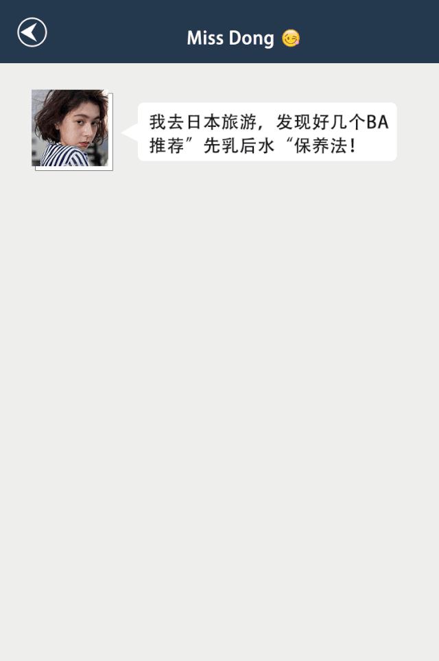 只听说水逆护肤界偏偏还玩“乳逆”