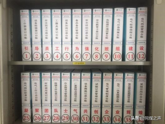 阳高热电设备部,阳高热电公司