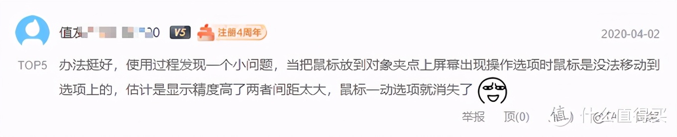 windows画图调整dpi,windows的dpi怎么调