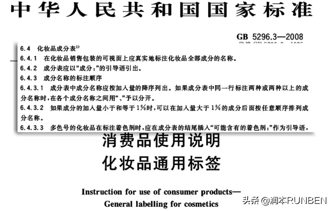 宝宝霜安全品牌,宝宝霜选购要关注什么