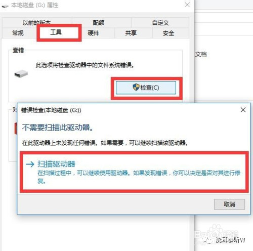 sd卡无法读写是怎么回事,sd卡错误用手机怎么处理