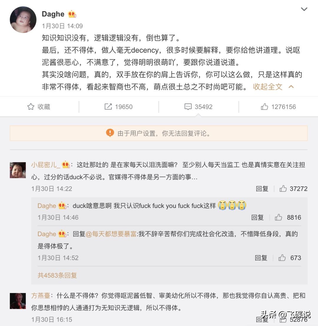 疫情下彻底看清了人性,疫情下摆正心态