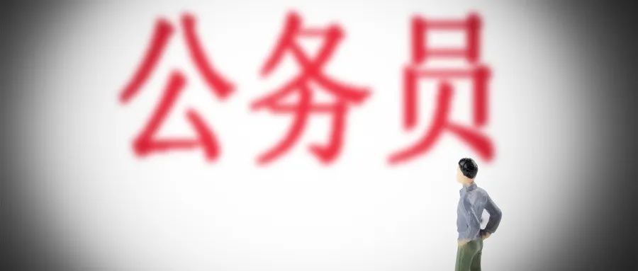 重磅选调生面试经验，南师大助你勇往“职”前