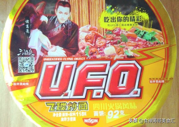 十大好吃泡面排行榜,什么泡面面煮得最好吃