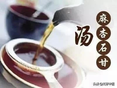 中医治疗肺炎咳嗽有什么特效药,中医对支原体肺炎后期的咳嗽咋治