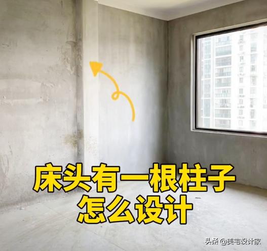 卧室床头单边柱子背景墙效果图,床头旁边有凸起柱子设计