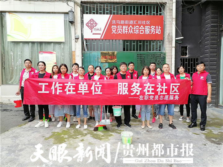 你帮我帮大家帮，帮出邻里真感情！遵义汇川社区“帮帮团”，为民服务受好评