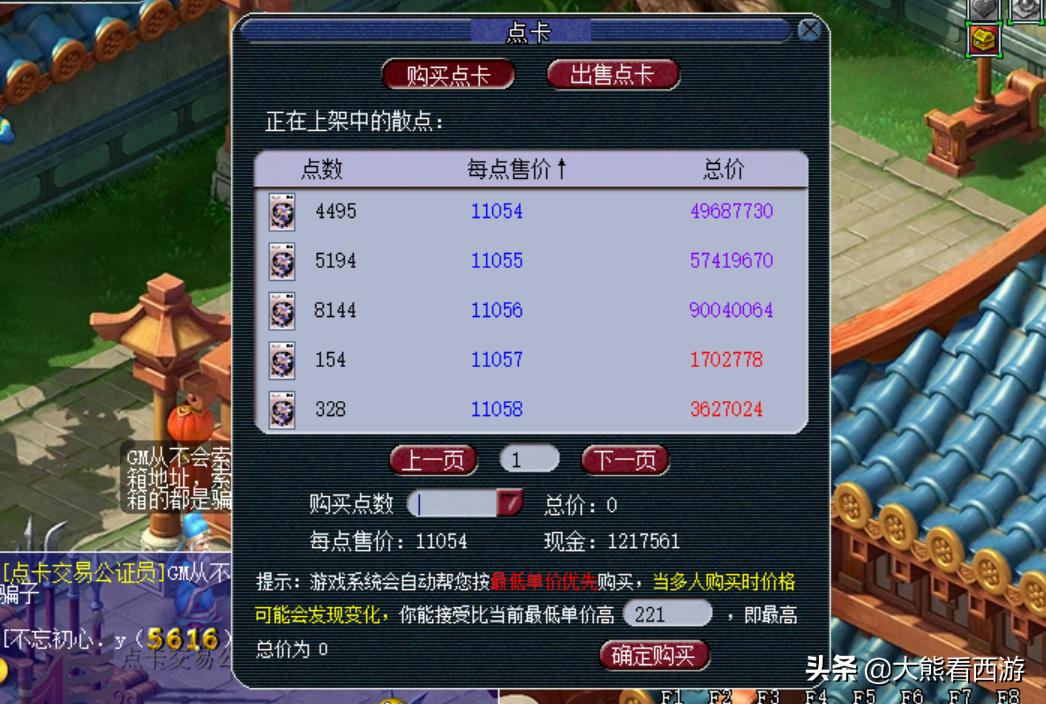 梦幻西游口袋版丹青声望会掉吗,梦幻西游口袋版丹青妙笔成本计算