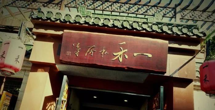 无锡的宝藏店,无锡上马墩神奇宝藏小店