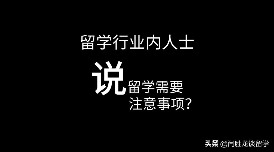 留学中介顾问,签留学中介协议