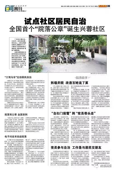 致敬岁月，未来可期！穿越30年带你看成都高新30个第一