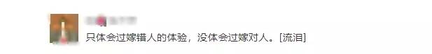 马伊琍离婚说的一段话,马伊琍微博发的且行且珍惜