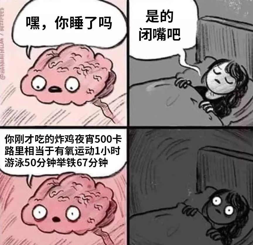 经常吃夜宵的都是什么心理,吃夜宵时有爽减肥就有多惨