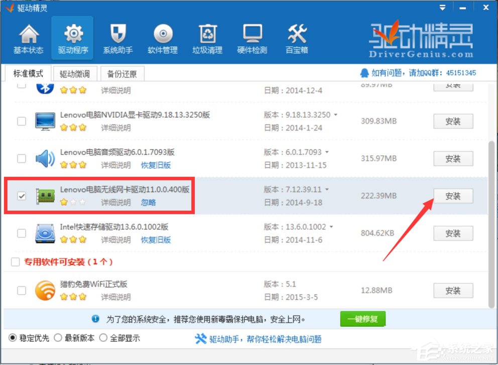 win8系统找不到网卡,win8无法安装网络