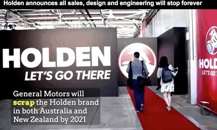 再见，Holden！澳洲汽车巨头倒塌！正式宣告终结！160年历史湮灭！近千人瞬间失业！一个时代就此结束...