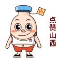 降了！电费、流量费用...统统降落！山西人有福了...