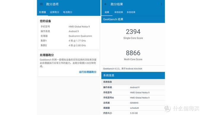 当苹果缺乏创造力时，诺基亚“顶”了上来：NOKIA9PureView体验