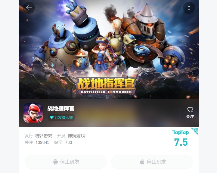 战地指挥官steam版多少钱,战地指挥官steam版实况