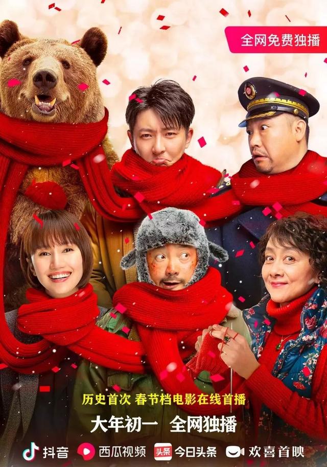 《囧妈》：冏的不是妈，无法陪伴才是人生的冏境