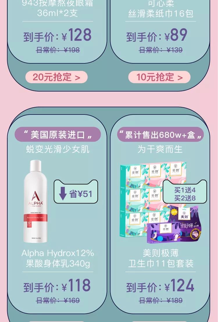 双11省钱好物攻略,双11省钱攻略美妆