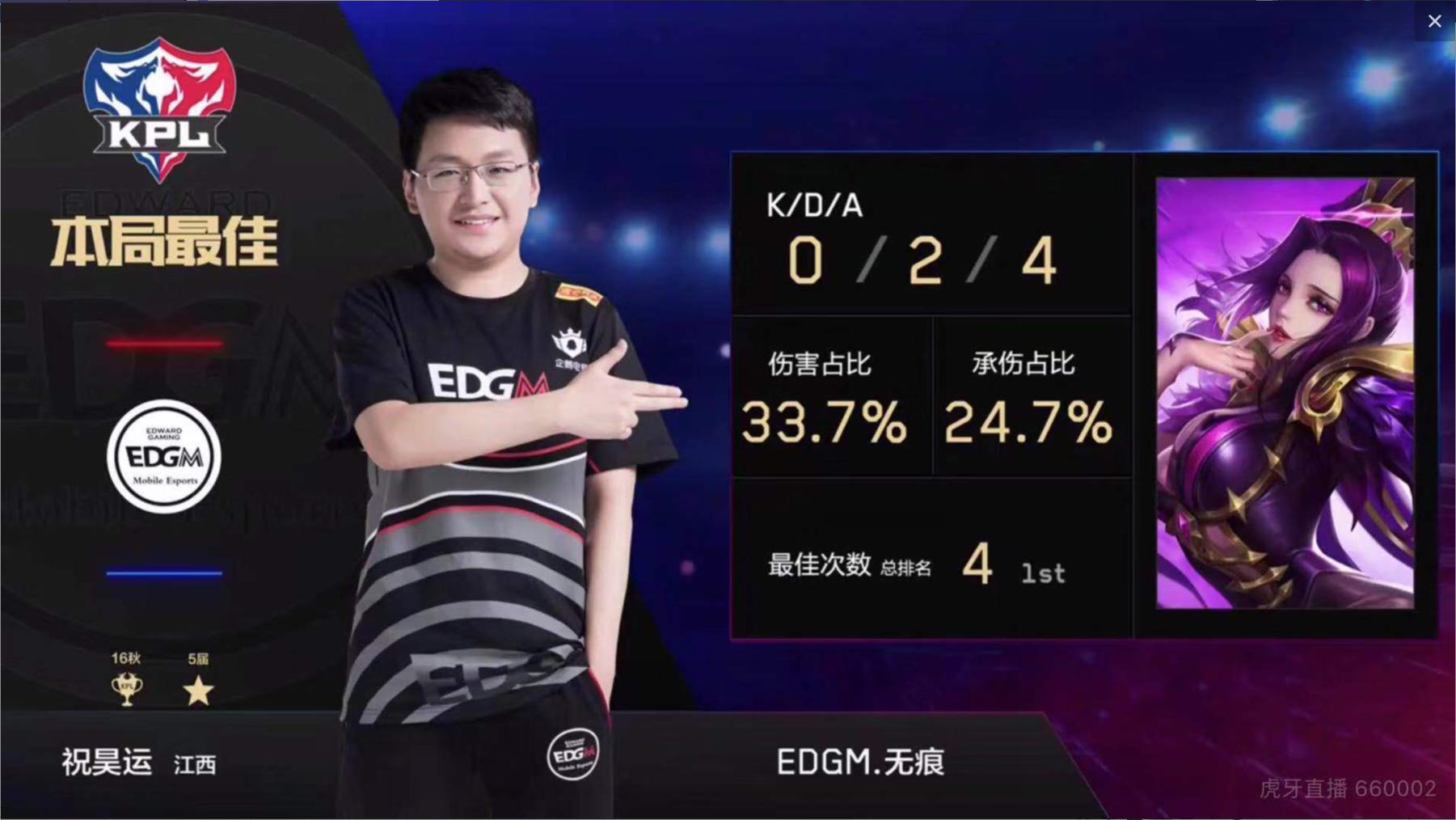 王者荣耀芈月前期怎么打伤害,王者荣耀芈月中后期怎么打