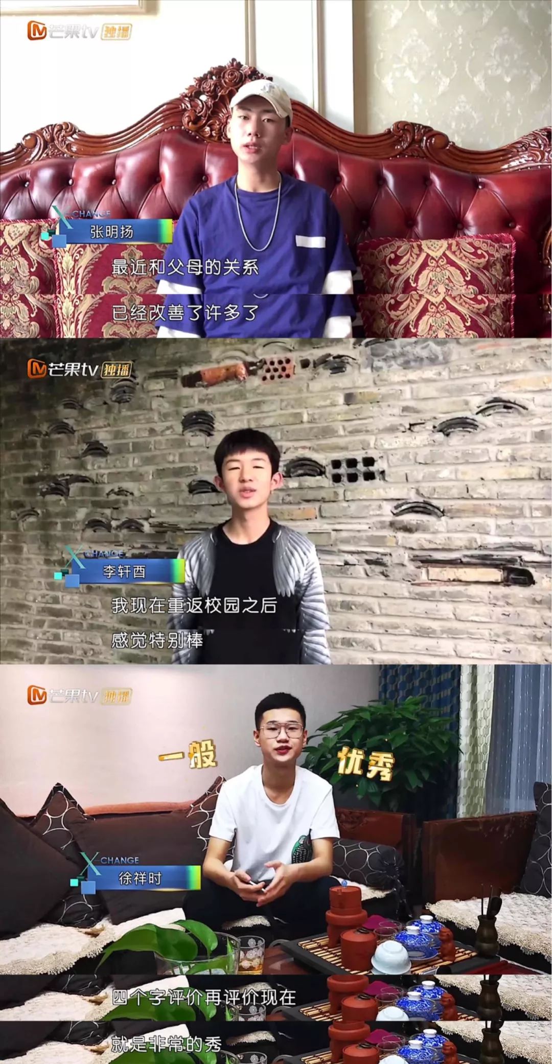 美国版变形计,英国版变形计印度