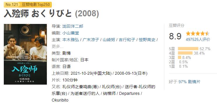 余味无穷上一句,余味无穷完整版