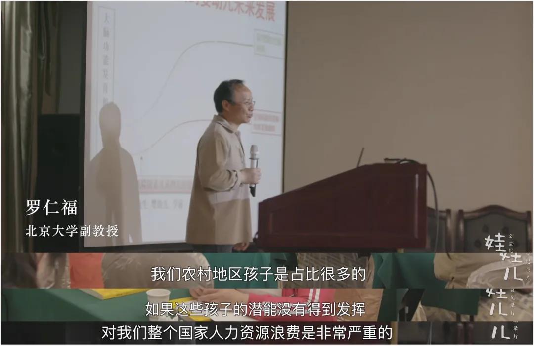 最值得孩子看的5部纪录片,纪录片他乡的童年免费观看