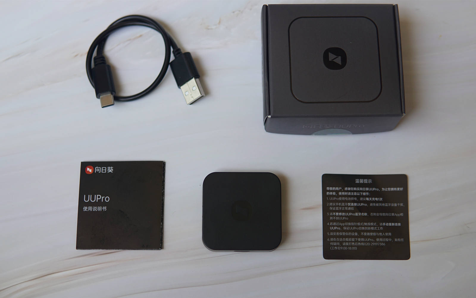 向日葵UUpro怎样远程控制息屏手机,向日葵uupro远程唤醒手机