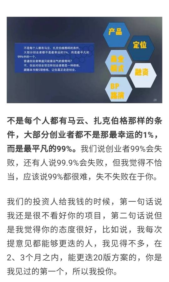 以仁道推助商道的波澜壮阔