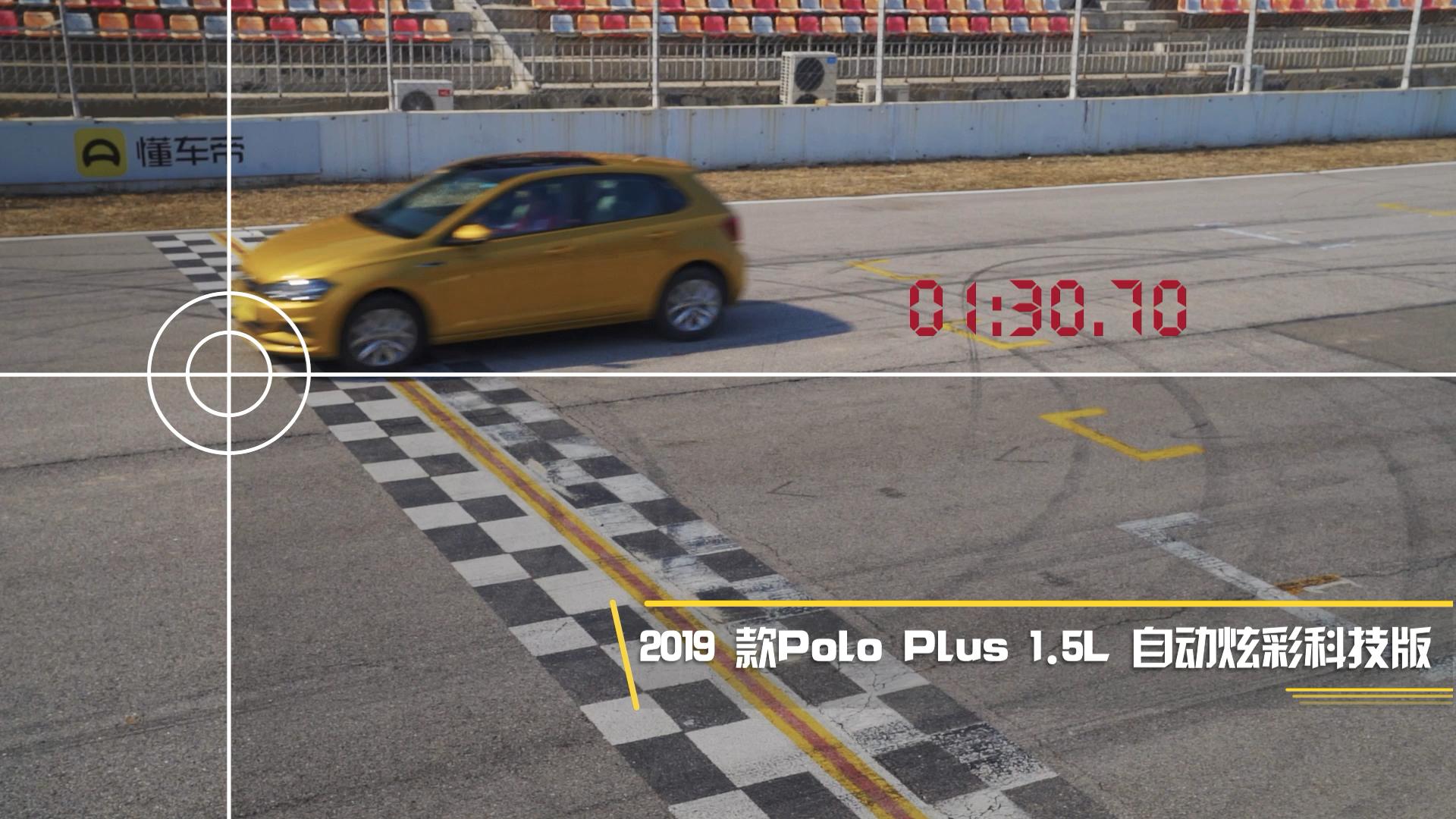 新款poloplus值得买吗,poloplus顶配评测