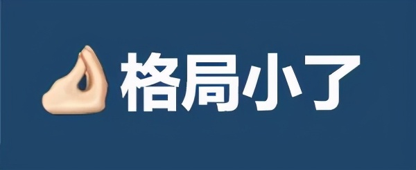 生产这种手机神器的商家，也太缺德了吧？