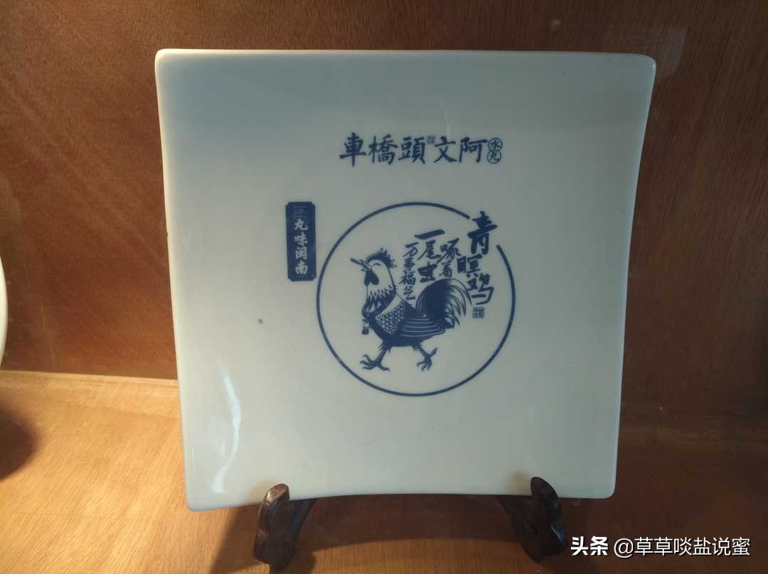 记忆中的第九码头和它的水丸小吃店