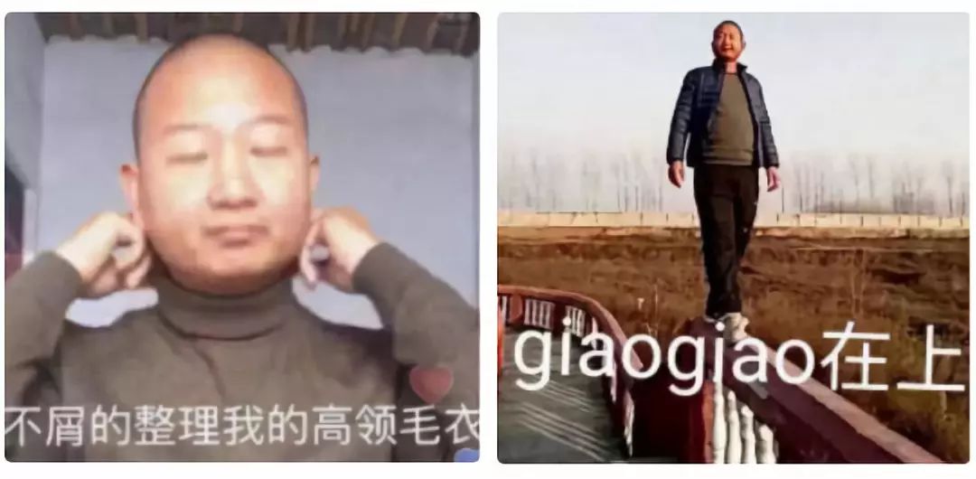 精致老男人的表情包,老年人土味表情包不忍直视