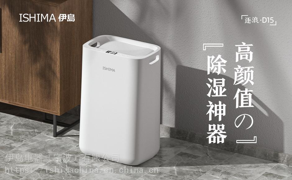 小型虾仁甩干机,除湿机烘干虾