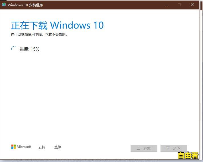 微软win10u盘启动制作工具,制作win10系统u盘需要多少g