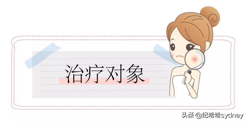 蜂巢皮秒祛斑一到七天变化图,蜂巢皮秒效果多久出来