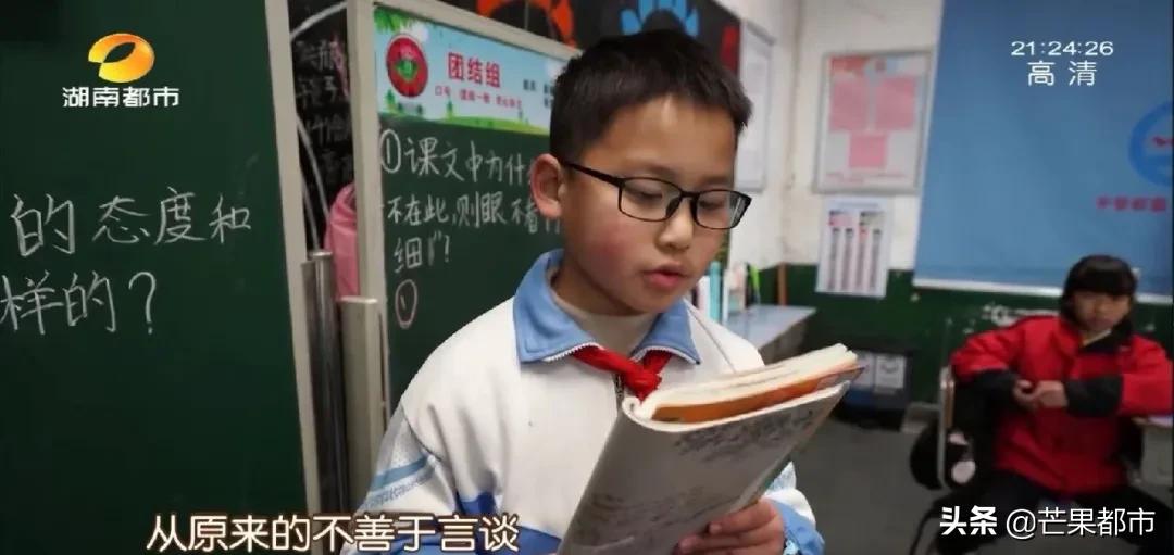 小小老师开讲啦完整视频,小小老师开讲啦