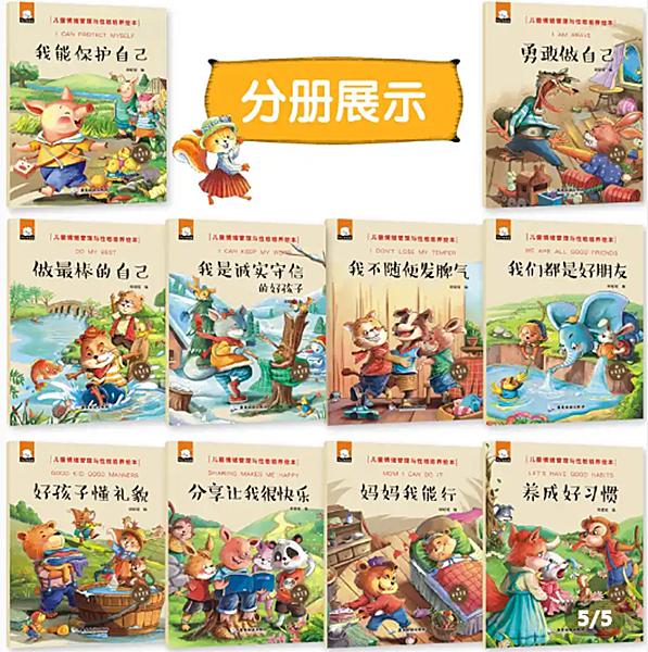 上学交不到朋友怎么办,孩子学校不会交朋友怎么办