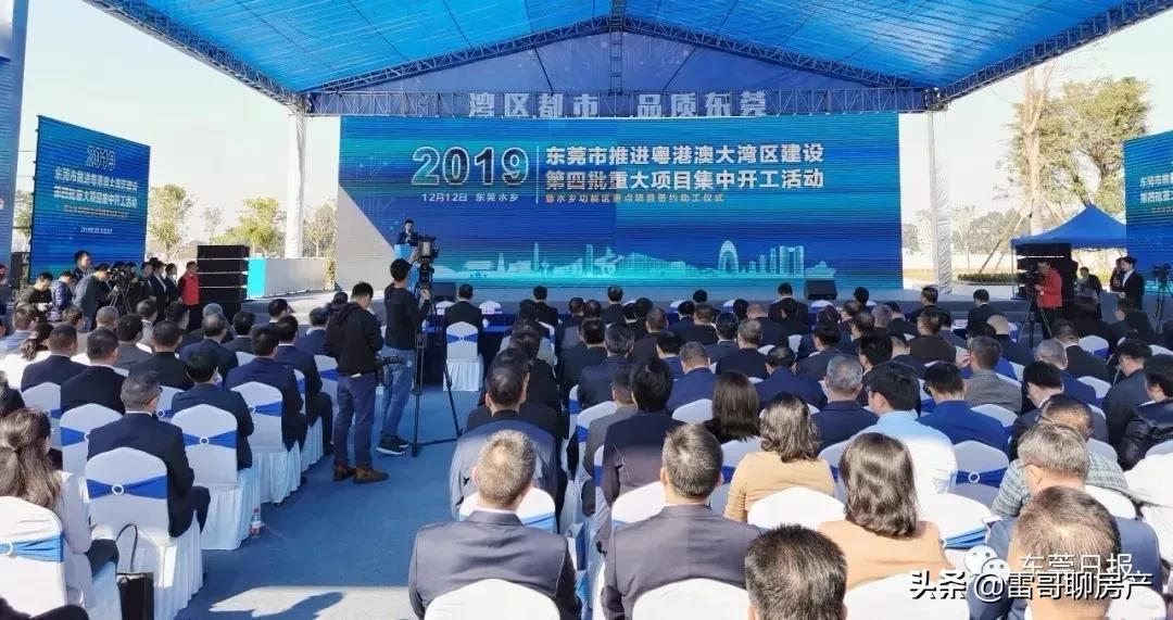 大局已定惠州横沥在哪呢,大局已定2020