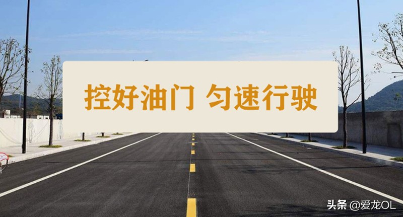 科目三技巧科目三考试全过程,科目三考试详细步骤流程